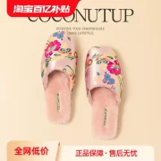 Chinese ethnic style embroidered satin cotton slippers women’s autumn and winter home indoor non-slip plush warm slippers