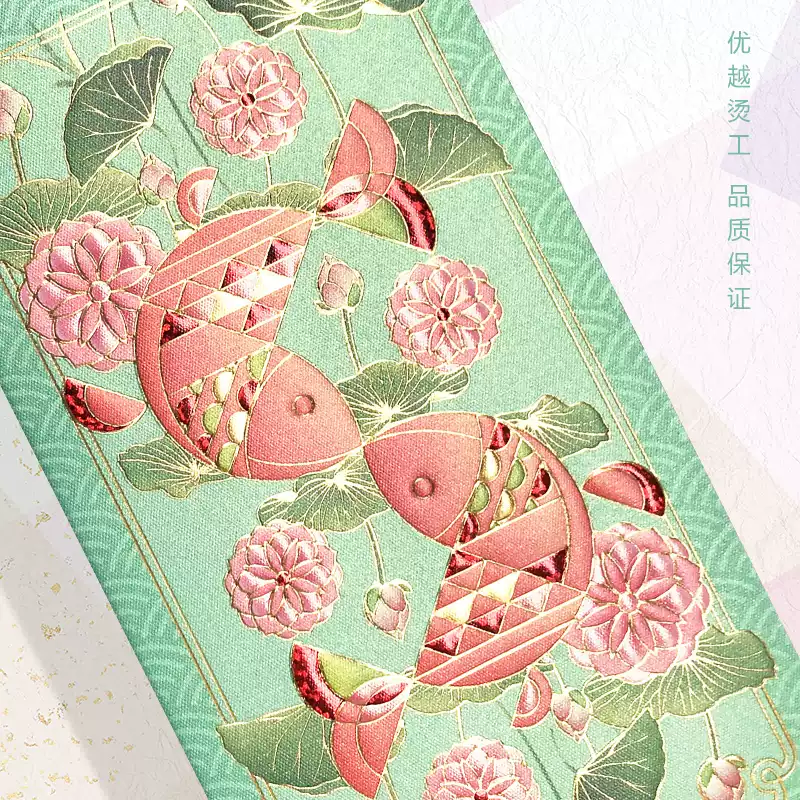 Li Shifeng wedding full moon with creative set company red envelope exquisite high-end wedding bag